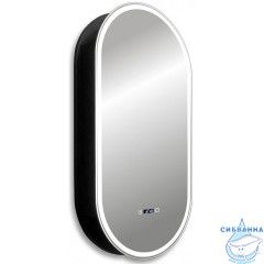 Зеркальный шкаф Abber Kontur 50 AG6339SWHB (черный)