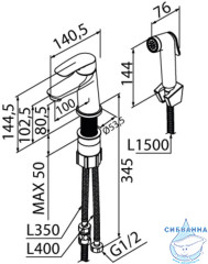 Смеситель для умывальника с гигиеническим душем, графит, Rora, Milardo, RORGM01M08