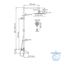 Душевая система Wasserkraft 230 1 режим A188.067.058.WM Thermo (белый матовый)