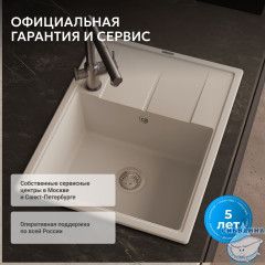 Кухонная мойка ABBER Quarz AQ2903W белый