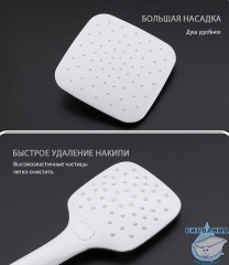 Душевая система Gappo G2417-8 250 1 режим (хром/белый)