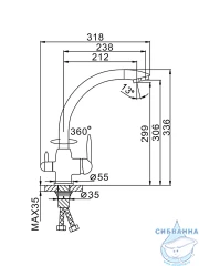 Смеситель кухни Frap F4399-8 (белый матовый)