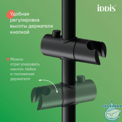 Смеситель для ванны с верхним душем, черный матовый, SpaHome, IDDIS, SPABLBTi06