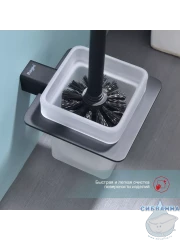 Ершик для унитаза Raglo R301.10.06 (черный матовый/белый)