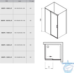 Душевое ограждение Ravak Matrix MSDPS 120х90 L профиль сатин (без поддона)