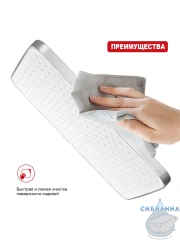 Верхний душ Raglo 320 R451.51 (хром)