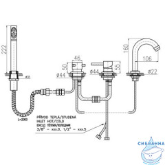 Смеситель для ванны на борт RavSlezak Сена SE962.5P