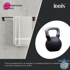 Полотенцесушитель одинарный, нержавеющая сталь, Slide, IDDIS, SLIBS10i49