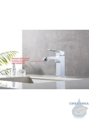 Смеситель для раковины Raglo R01.10 (хром)