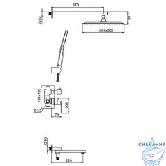 Душевая система Gappo G7199-20 300 1 режим (сатин)