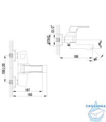 Смеситель для ванны Lemark Unit LM4514C с душевым гарнитуром