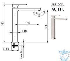 Смеситель для раковины Remer Absolute AU11LBG (без донного клапана) (золото матовое)
