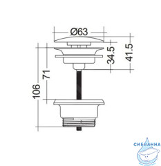 Донный клапан для раковины Kludi 10471O2-00 (серый)
