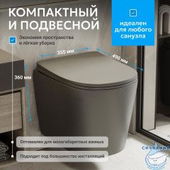 Унитаз ABBER Bequem AC1102TMG подвесной серый матовый, безободковый, смыв торнадо