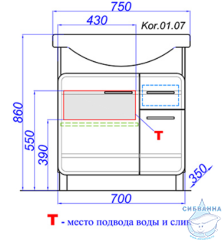 Тумба под раковину 75 см Aqwella Корсика  KOR0107 белый