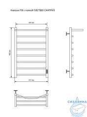 Полотенцесушитель электрический Санприз Классик П8 50Х80 U с полкой (оружейная сталь) (подключение универсальное)