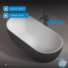 Акриловая ванна ABBER AB9241MB