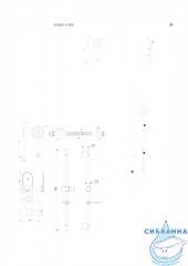 Душевой гарнитур Bravat Eco D152CP-3-RUS