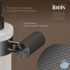 Дозатор для жидкого мыла Iddis Дюна DUNGMG0i46 (графит)