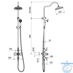 Душевая система Aquatek Классик AQ2563PG (полированное золото)