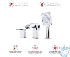 Смеситель для ванны на борт Raglo R01.31 с душевым гарнитуром (хром)