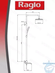 Душевая система Raglo 320 1 режим R22.26 (хром)