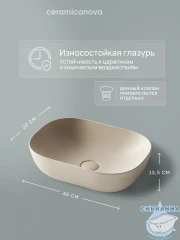  Раковина на столешницу 46 см Ceramicanova Element CN6009MC (капучино)