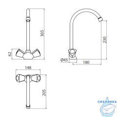 Смеситель для кухни Damixa Object HFON00000