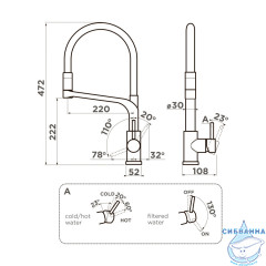 Смеситель для кухни Omoikiri Sinto 2 Plus-SB-BN-WH