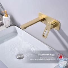 Смеситель для раковины встраиваемый Raglo R51.11.03 (сатин золотой)