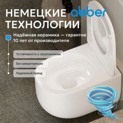 Унитаз-биде подвесной безободковый Abber Bequem AC1104TNS с сиденьем Soft Close (микролифт) (белый)