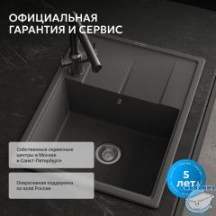Кухонная мойка ABBER Quarz AQ2903G серый