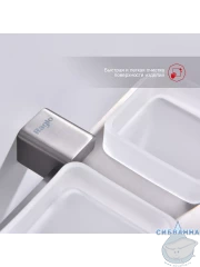 Стакан Raglo R301.08.09 (графит/белый)