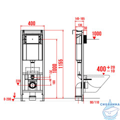 Инсталляция для подвесного унитаза Calypso Sigma CS104M