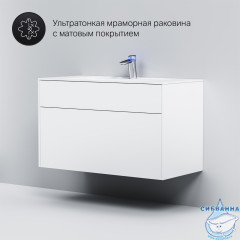 Тумба под раковину AM PM Inspire 100 белый матовый