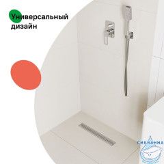 Лоток душевой, сифон 360, комбинированный затвор, перфорированная решетка, 500мм, хром, IDDIS, 975B5SB20DZ