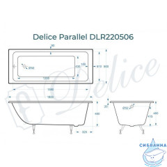 Чугунная ванна Delice Parallel 180х80 с ножками