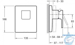 Встраиваемый смеситель для душа Jacob Delafon Strayt E98632-CP