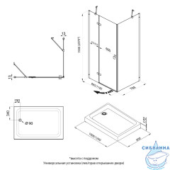 Душевое ограждение Тритон Брава 120x80 профиль хром, стекло прозрачное Щ0000054194 (с поддоном)