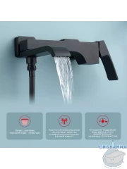 Смеситель для ванны Raglo R02.30.06 с душевым гарнитуром (черный)