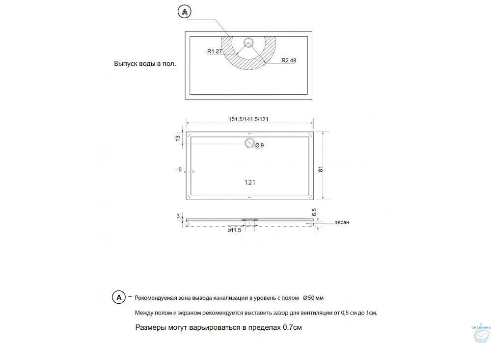 Поддон из искусственного камня  Aquatek Альфа 120x80 DPL-0002
