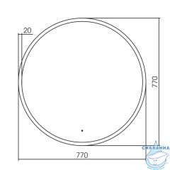 Зеркало ABBER See 77 AG6204SCG-0.77