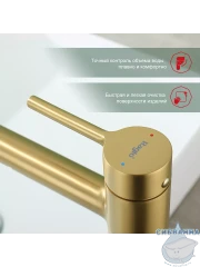 Смеситель для раковины Raglo R20.15.03 (сатин золотой)