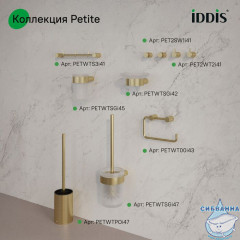 Комплект  одинарных крючков, сплав металлов, Petite, матовое золото, IDDIS, PET2G01i41