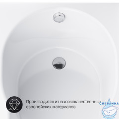 Ванна акриловая 150х70 см AM.PM X-Joy  W88A-150-070W-A