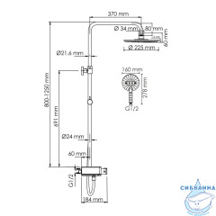 Душевая система Wasserkraft 230 1 режим A113.067.059.CH Thermo (хром/белый)
