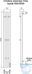 Полотенцесушитель электрический Terminus Tres 15х120 (оружейная сталь)
