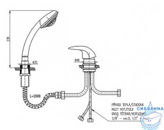 Смеситель для ванны на борт RavSlezak Дунай D475.5Y
