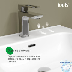 Тумба с умывальником, подвесная, 80 см, светло-серый, Edifice, IDDIS, EDI80L0i95K  подходит умыв. 0108000i28