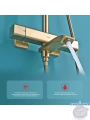 Душевая система Raglo 340 1 режим R01.26.03 (сатин золотой)
